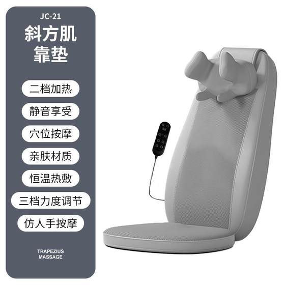 사다리꼴 근육 근육 마사지 목 진동 가열 자궁 경부 척추 허리 어깨 목 마사지 다기능 마사지 쿠션 사다리꼴 근육 근육 마사지 목 진동 가열 자궁 경부 척추 허리 어깨 목 마사지 다기능 마사지 쿠션