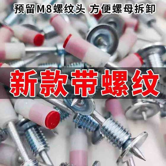 새로운 나사산 통합 못을 피팅하는 너트 총 네일 천장 스페셜 미니 건 스페셜 총 나사산 손톱 천장 새로운 나사산 통합 못을 피팅하는 너트 총 네일 천장 스페셜 미니 건 스페셜 총 나사산 손톱 천장