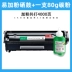 Sai Tiger áp dụng cho hộp mực HP M1005 1022 1010 1012 hp1015 1018 1005mfp Q2612A hộp mực máy in tất cả trong một HP1020 plus dễ dàng thêm bột 12a - Hộp mực Hộp mực