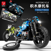 Click Non Motorcycle Cross-country Locomotive Science & Technology Mechanical Model Assembly Small Grain Building Blocks Toy Car Boy Presents