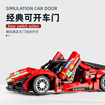 China Building Blocks 488 Sports Car Model Racing Series 8-10 Years Old Boy Puzzle Assembly Toy 6 Year Old Gift