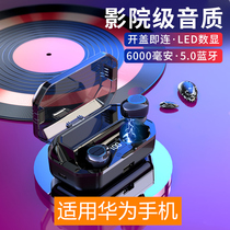 2022 new bluetooth headset Huawei p40 wireless binaural p30pro in-ear mate30 enjoy 20 earplugs nova7 drive special note10 glory 9