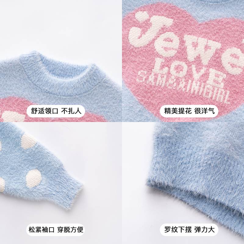Children's pullover sweater fashion girls knit sweater Western style children's clothing mink velvet middle-aged children's 2020 autumn/winter new trend
