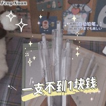 Japanese transparent sketch autograph pencil exam special coated pen 0 57 refill 2b stationery high face value elementary school students