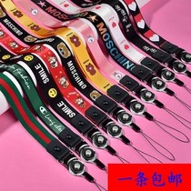 Mobile phone chain hanging neck female male length new net red detachable wrist neck factory card key cute hang