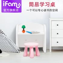 Korea imported ifam simple learning desk EASY children mini table home desk