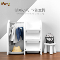 South Korea imported ifam childrens toy rack hanger large capacity storage cabinet home storage box combination