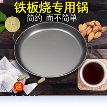 Double ear flat bottom pan without coating pancake fruit subpan Griddle Stall Pancake Pan Branded Cake Domestic Iron Plate Burning Flat Pan