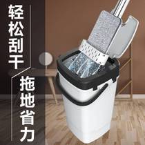 Floor towing mop shakes the same money hand-free washout with water and dust pushes the floor flat tug to remove the large mopping floor.
