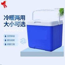 Insulation box refrigerator car mobile refrigerator outdoor portable fresh-keeping box ice bag ice bucket commercial stall cold storage bag