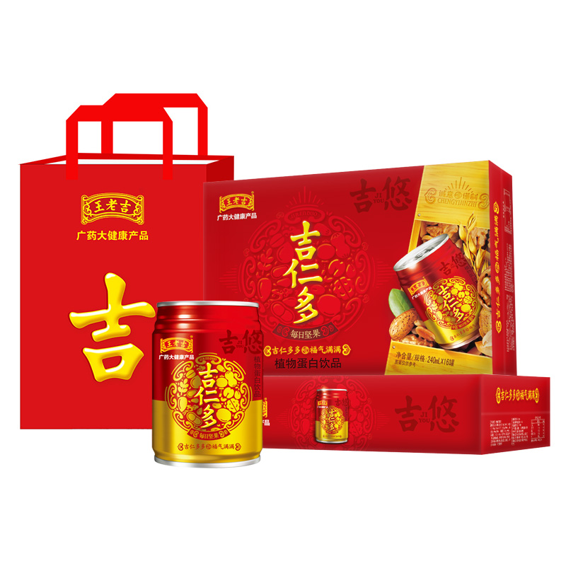 王老吉 吉仁多 每日坚果植物蛋白饮品 240ml*16罐礼盒