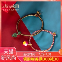The new Palace Museum the fate of the palace the palace Court the knot the best friend the couple the hand rope the design the braided rope the gift the man and the woman