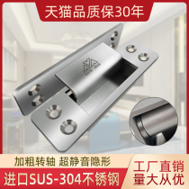 Invisible hinge 304 stainless steel cross hinge 345 inch invisible door cabinet door concealed wooden door open inside and outside