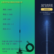 Car platform antenna car radio station handstand uv dual-frequency external decoration car off-road flagpole antenna shock absorption