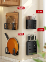 Punch-free knife holder kitchen supplies wall hanging household kitchen knife holder rack chopping board holder cutter storage rack
