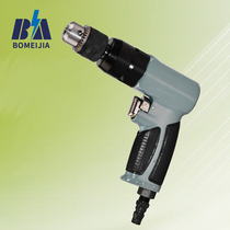 Nicholson 3 8 powerful pneumatic gun type forward and reverse gun type air drill wind batch pneumatic pneumatic screw