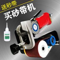 Multifunctional portable stainless steel pneumatic wire drawing machine belt machine small mini rust removal polishing ring belt grinding machine