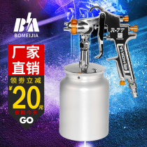 Black gram HOKIA R-77 upper and lower pot spray gun paint spray gun latex paint sheet metal car furniture paint spray paint