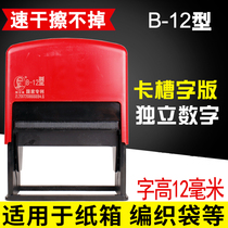 Chen million large character coding machine Production date Large carton packaging bag printing machine Shelf life Batch number seal manual woven bag rice bag printing date coding machine B-12