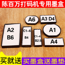 Chen million manual coder special ink cartridge Production date coder ink pad Ink cartridge Ink cotton pad Wool pad box A1A2A3A4A5A6D4B2 5B4B6C1-4C1-