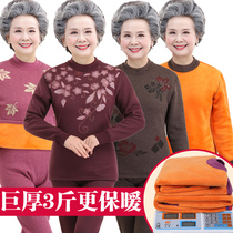 Middle-aged and elderly ladies warm underwear thickened and velvet suit middle and high collar super thick old man mother cold winter female winter