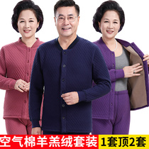 Old mans thermal underwear female thick and velvet suit male cardigan mother middle-aged and elderly giant thick cotton-warming clothing winter