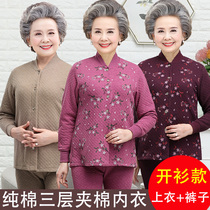 Old man autumn clothes and trousers cotton suit mother high collar clip cotton cardigan pair of thermal underwear female old shirt winter