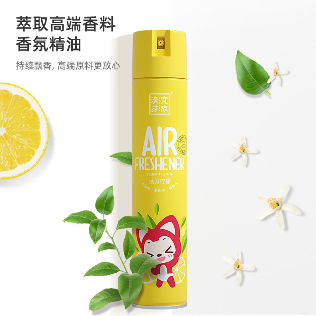 IKEA air freshener spray ຫ້ອງນອນ ກິ່ນຫອມດົນນານ ຫ້ອງ freshener deodorizing ຫ້ອງນ້ໍາ deodorizing