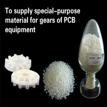 Sanaifu PVDF FR921 High flow high strength ultra-tough fluoroplastic particles Chemical resistance Melting point 165