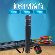 Telescopic quiver back Bow Arrow archery barrel arrow bottle arrow arrow box arrow arrow box