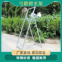 Target rack thickened Zinc steel reflexed arrow target bracket archery target rack foldable grass target rack archery target disassembly