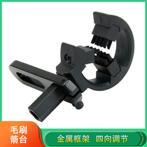 Reverse composite bow and arrow hair brush arrow table rear beautiful hunting bow and arrow side pad steel sheet fur plastic patch fur arrow table