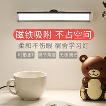 Table lamp eye protection desk Rechargeable plug-in dual-use cool led university dormitory bedroom reading night reading artifact