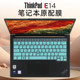 Lenovo ThinkPade14 키보드 필름 E14 Gen6 Gen6 AI2024 노트북 키보드 보호 필름 E14 Gen3 Key Cover Mustproof Pad Core Core Ultra5 컴퓨터 화면 필름에 적용 할 수 있습니다. Lenovo ThinkPade14 키보드 필름 E14 Gen6 Gen6 AI2024 노트북 키보드 보호 필름 E14 Gen3 Key Cover Mustproof Pad Core Core Ultra5 컴퓨터 화면 필름에 적용 할 수 있습니다.