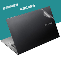14-inch Watson VivoBook14 2020 Edition 2020 Generation i5 computer adhesive film V4050F transparent frosted shell protective film M4050I notebook sticker body sticker