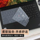 Lenovo ThinkPade14 키보드 필름 E14 Gen6 Gen6 AI2024 노트북 키보드 보호 필름 E14 Gen3 Key Cover Mustproof Pad Core Core Ultra5 컴퓨터 화면 필름에 적용 할 수 있습니다. Lenovo ThinkPade14 키보드 필름 E14 Gen6 Gen6 AI2024 노트북 키보드 보호 필름 E14 Gen3 Key Cover Mustproof Pad Core Core Ultra5 컴퓨터 화면 필름에 적용 할 수 있습니다.