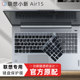 Lenovo Xiaoxin Air15 키보드 필름 Xiaoxin Air15 IAL7 키보드 보호 필름 Xiaoxin 15IIL 노트북 먼지 커버 에어 15는/ITL 컴퓨터 화면 필름 템퍼링에 적합합니다. Lenovo Xiaoxin Air15 키보드 필름 Xiaoxin Air15 IAL7 키보드 보호 필름 Xiaoxin 15IIL 노트북 먼지 커버 에어 15는/ITL 컴퓨터 화면 필름 템퍼링에 적합합니다.