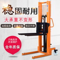 Electric hydraulic forklift Manual 1 ton 2 3 ton small full lifting loading and unloading lifting truck Forklift stacker truck