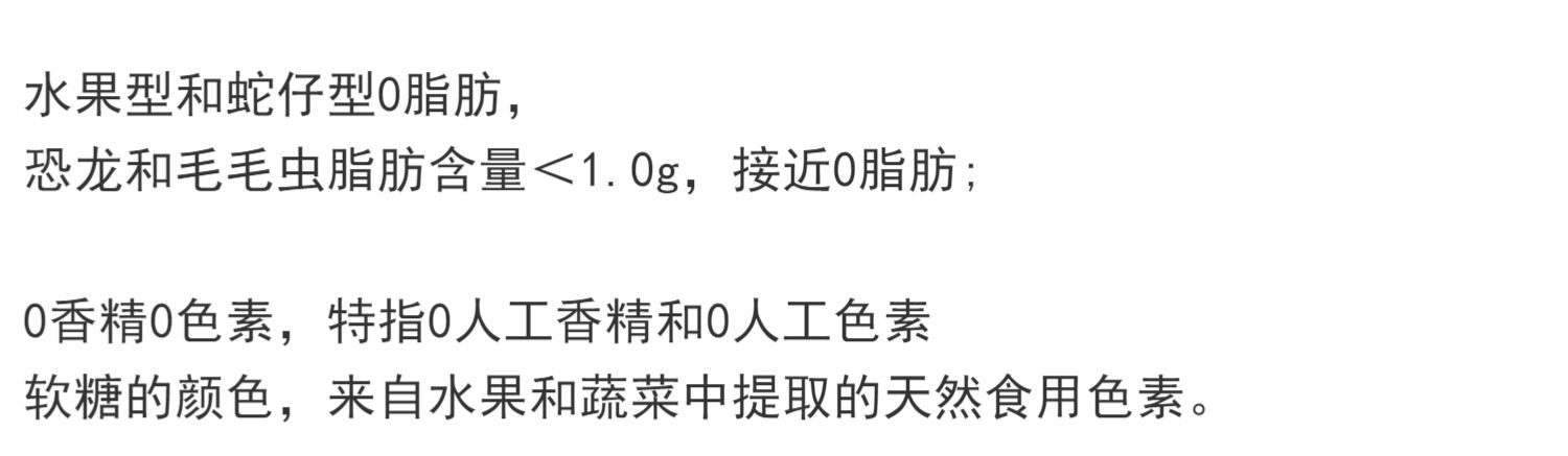 TNCC澳洲软糖进口宝宝混合口味糖果