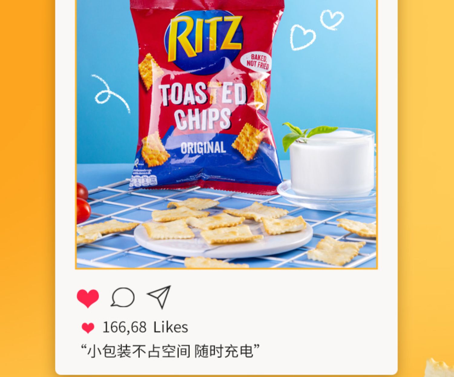 Ritz乐之进口芝士薯片薄脆饼干