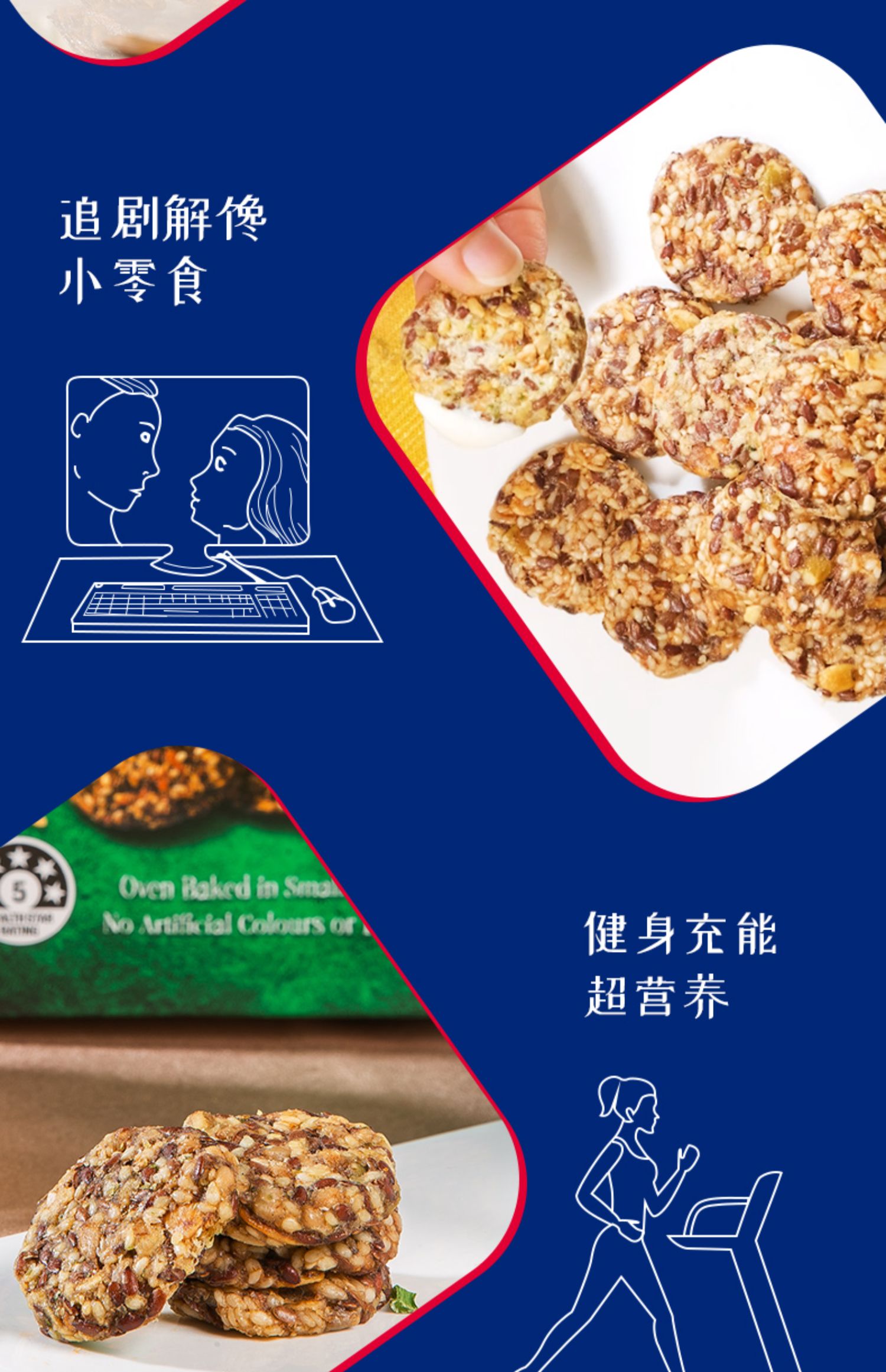 澳洲进口新品Olinas粗粮饼干140g