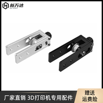 3D accessories x-axis timing belt stretch Tronxy X3 x-axis timing belt straightening tensioner 2020 aluminum profile