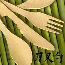 Knife fork and spoon Bamboo environmental protection disposable knife fork and spoon set cake dessert degradable Western bamboo knife and fork tableware