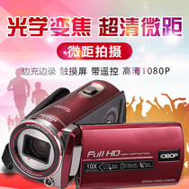 Digital camera HD home professional DV photography camera Optical zoom Macro selfie Travel wedding