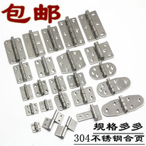 Xin Jie Liang 304 stainless steel heavy-duty hinge thickened industrial hinge machinery equipment hinge distribution cabinet box hinge
