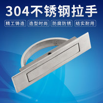 304 Stainless Steel Tatami Handle Electric Cabinet Handle Rotating Handle Lift Plate Rotating Handle Embedded Handle