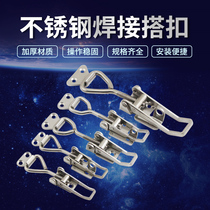 304 stainless steel welded buckle adjustable buckle lock door buckle quick clamp box buckle door bolt clamp