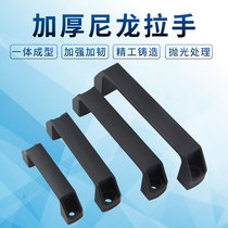 Thickened aluminum alloy black plastic surface handle cabinet door handle open industrial equipment handle tool box handle