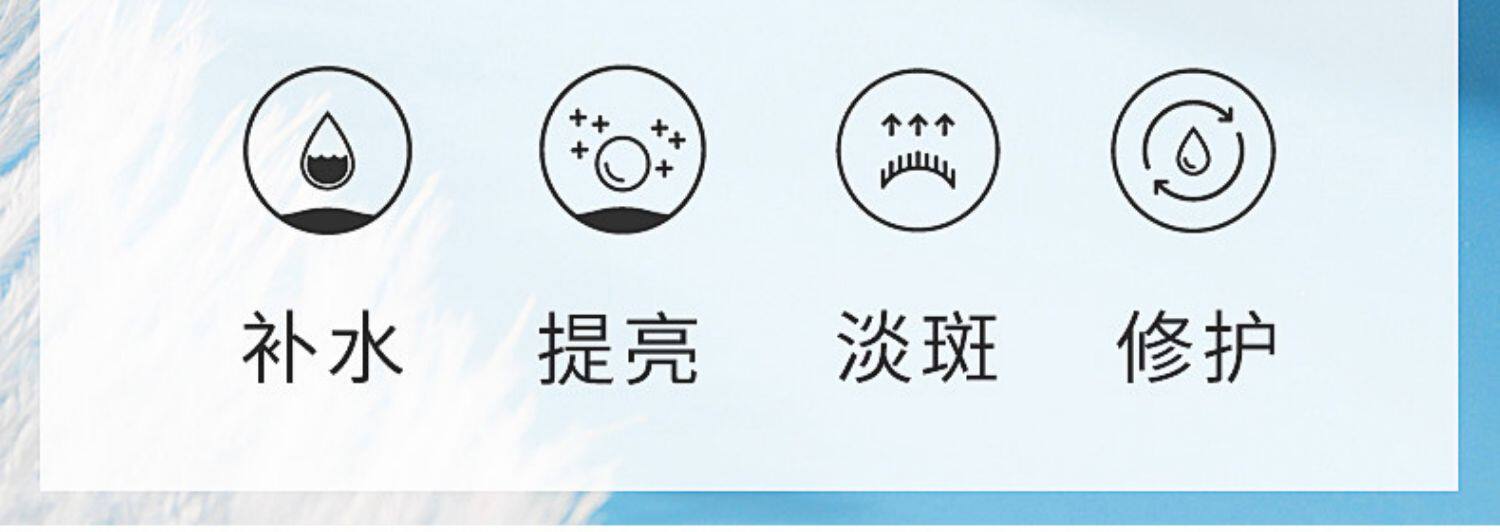 采词功效型祛斑霜焕白保湿淡化色斑正品美白去斑霜_淘白菜价