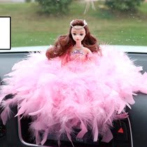 Car ornaments feathers 2021 new car network red high-end Girls car accessories high-end car atmosphere male
